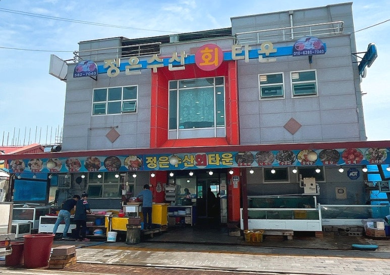 정은수산회타운 이미지