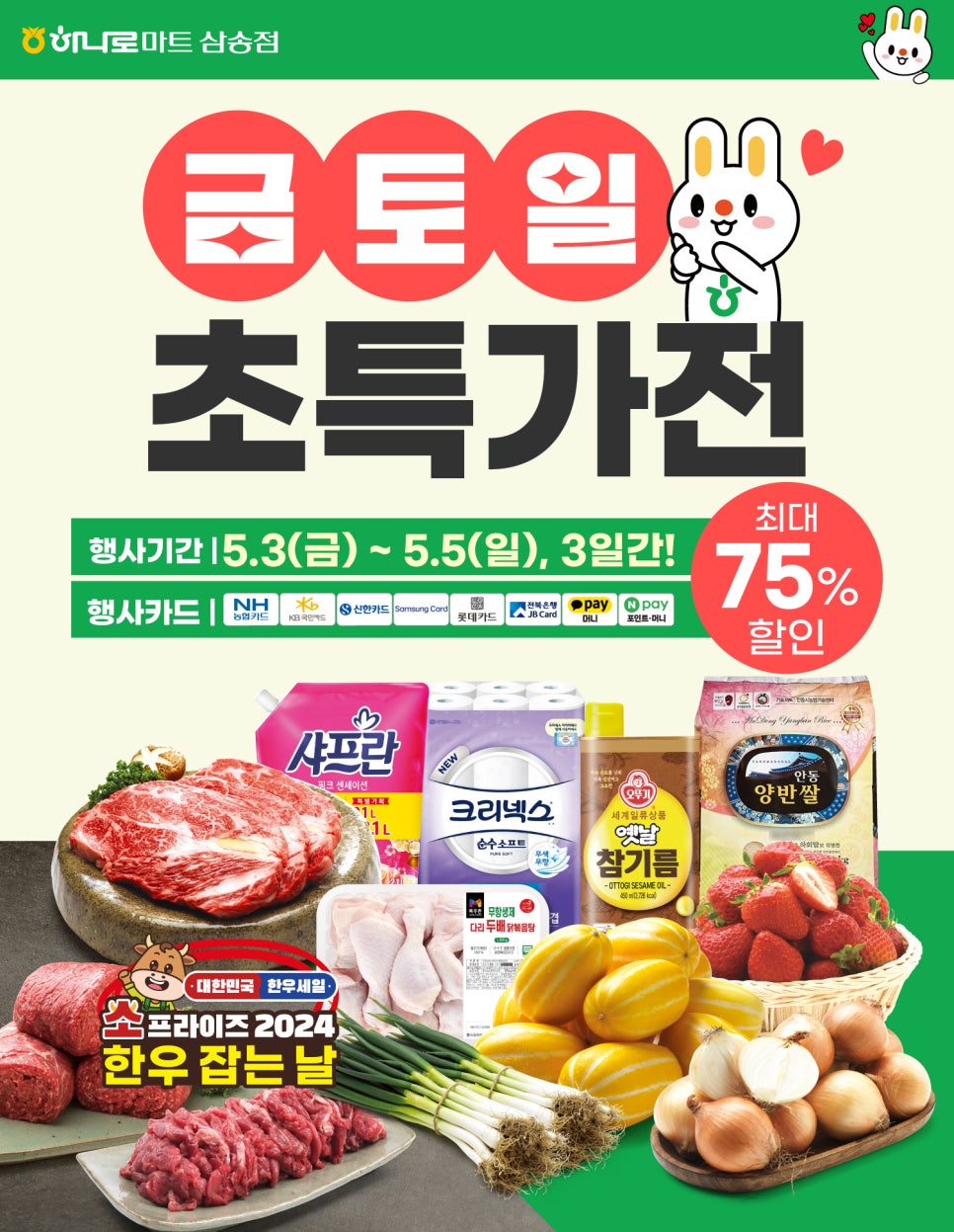 (주)누리365 이미지