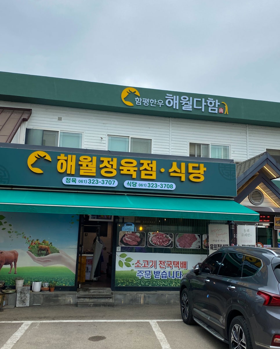 (주)매일축산 이미지