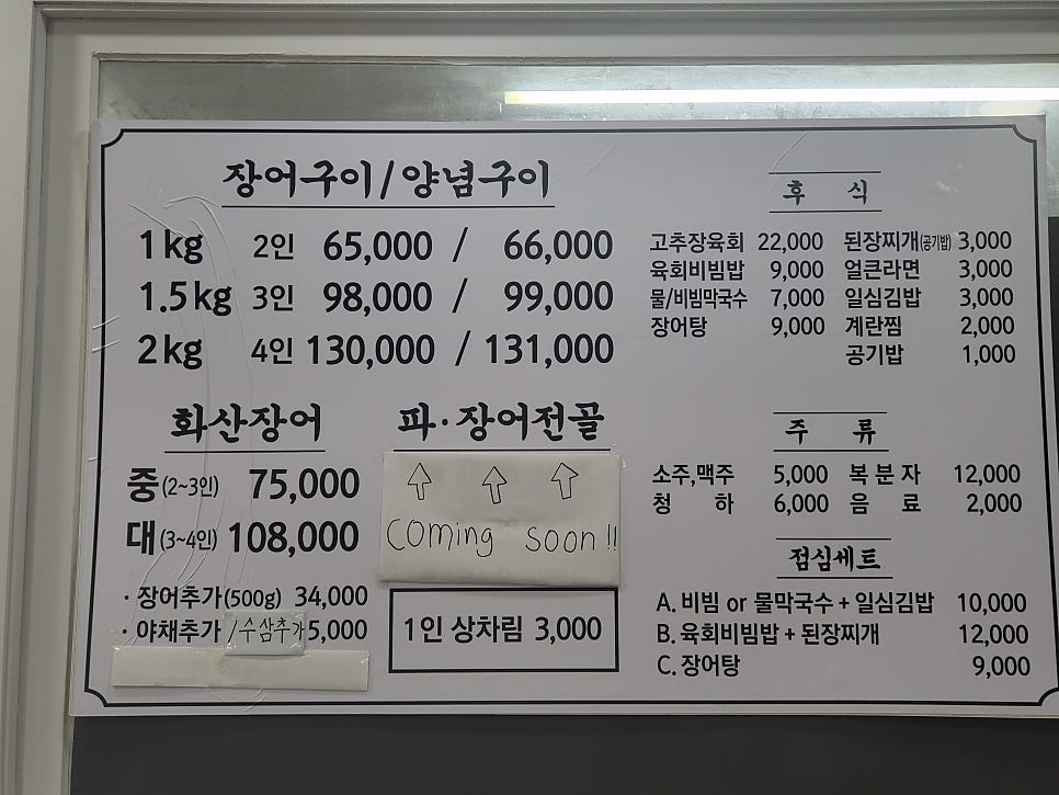 일심김밥 이미지