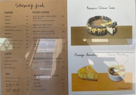 슬리핑피쉬샤로수 이미지