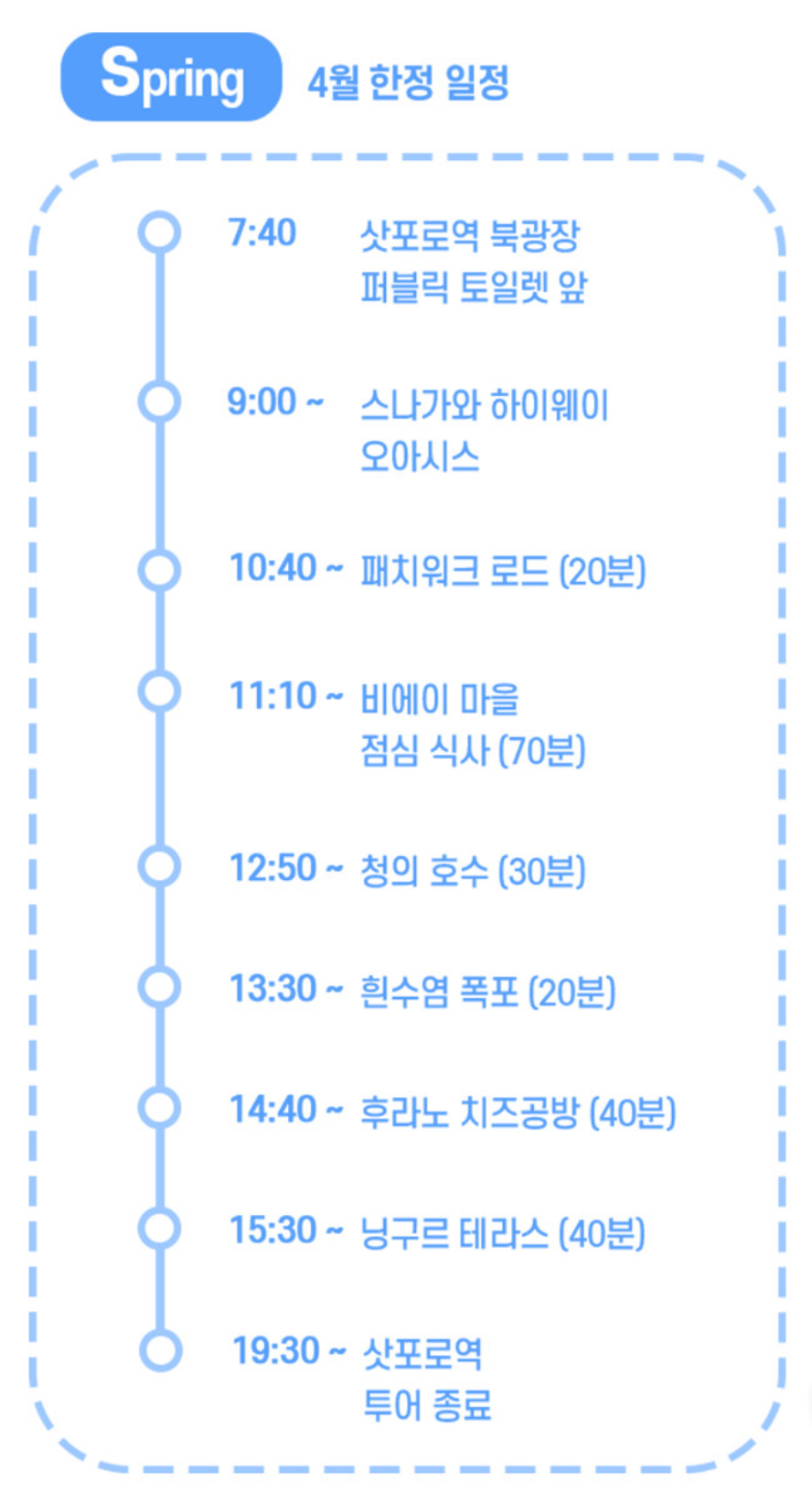 골든트래블 이미지