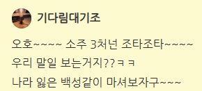 경주한채 이미지