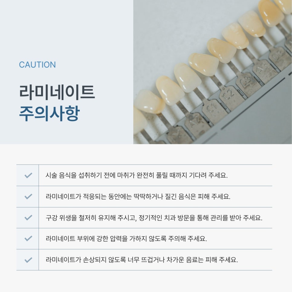 이담치과 이미지