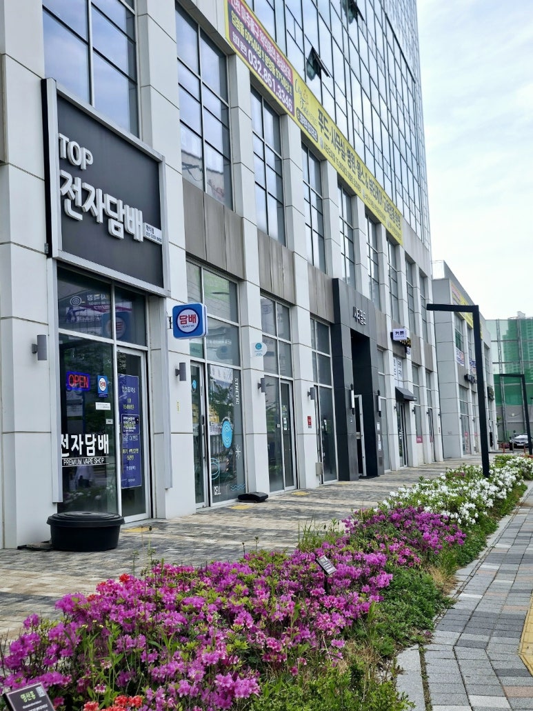 탑네일 이미지