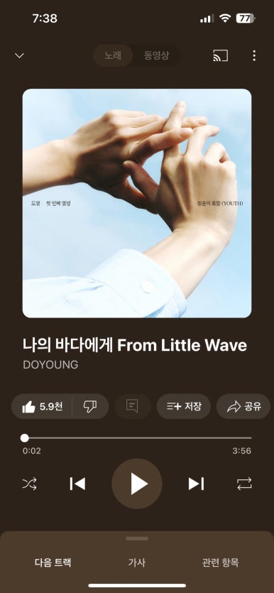 이모든여행 이미지
