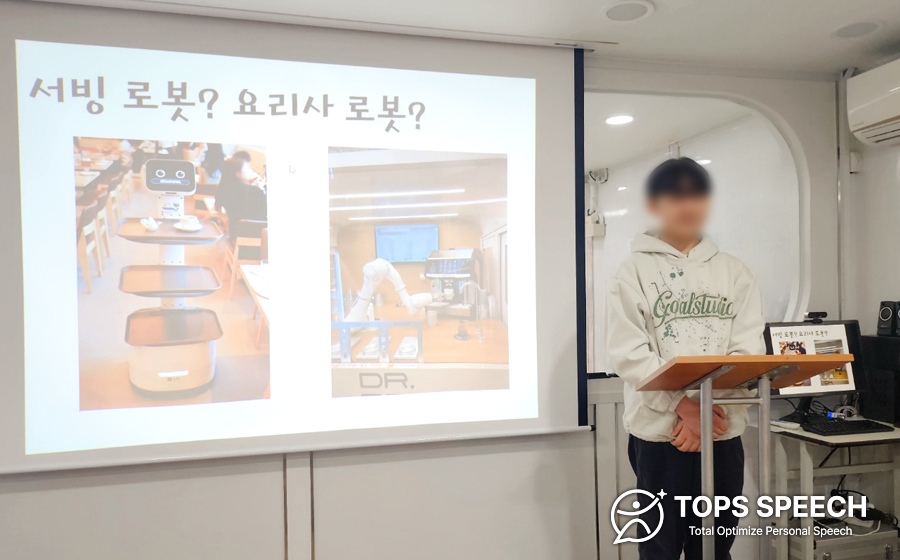 탑스스피치학원 이미지