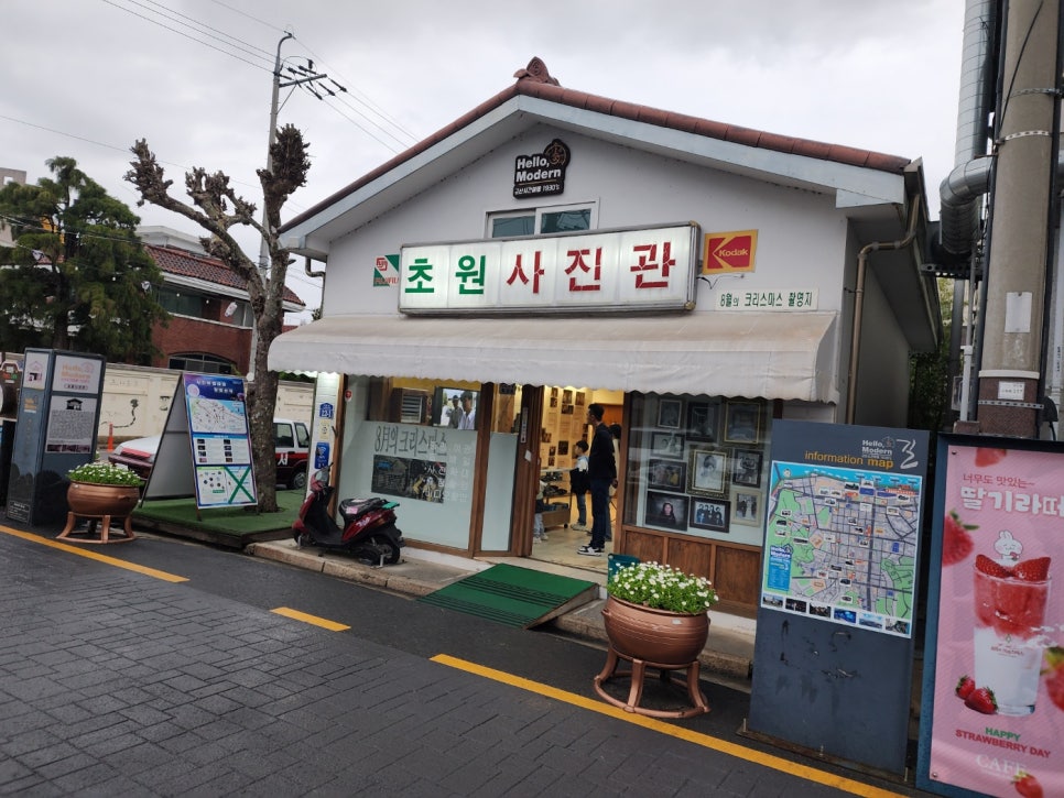 초원곱창 이미지