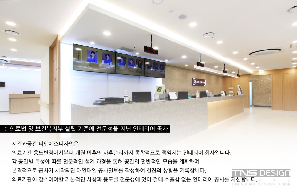 비에스코아이비인후과병원 이미지