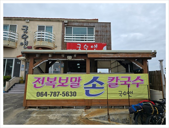 표선생각 이미지