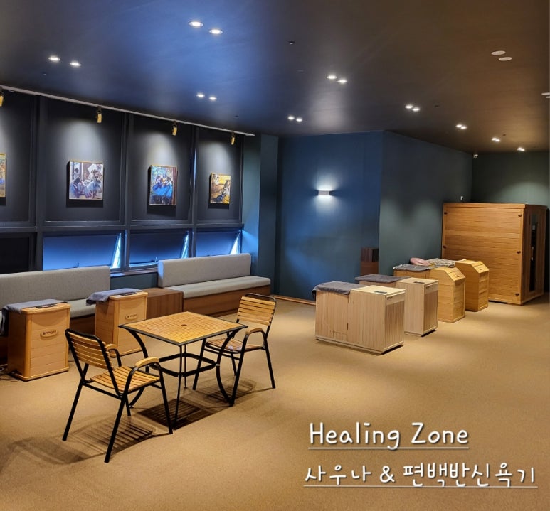 바를정한방병원 이미지