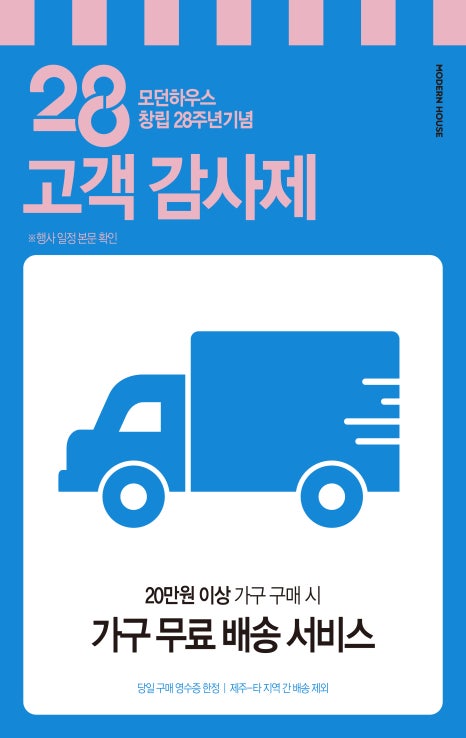모던구미G7 이미지