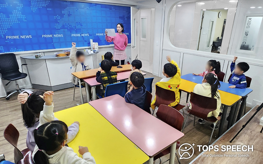 탑스스피치학원 이미지