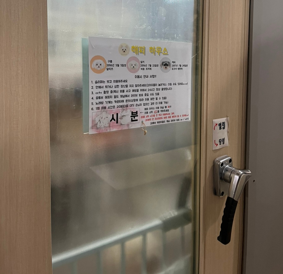 해피치만화카페 이미지