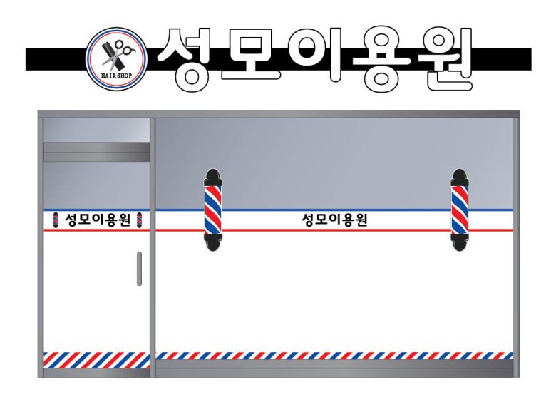 김해이용원 이미지