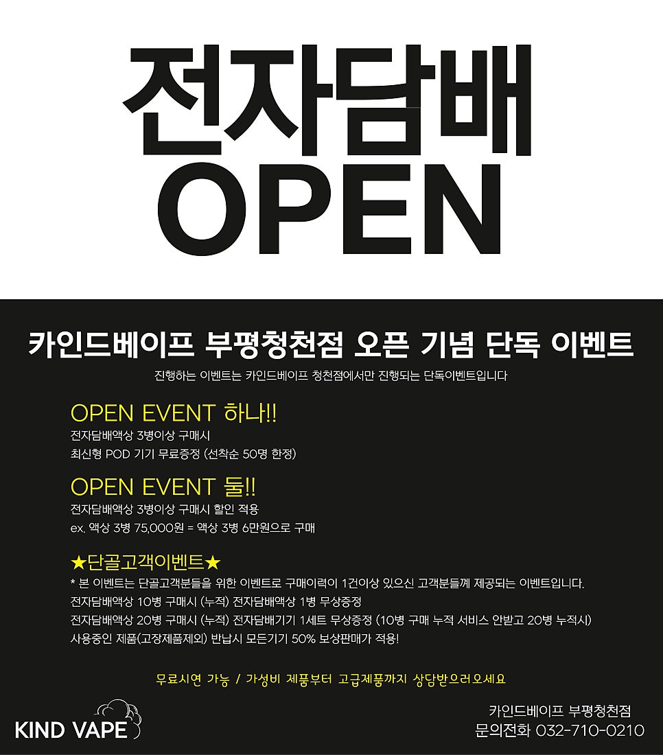 카인드베이프 이미지