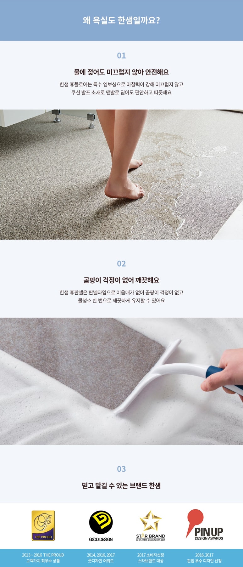 태성인테리어 이미지