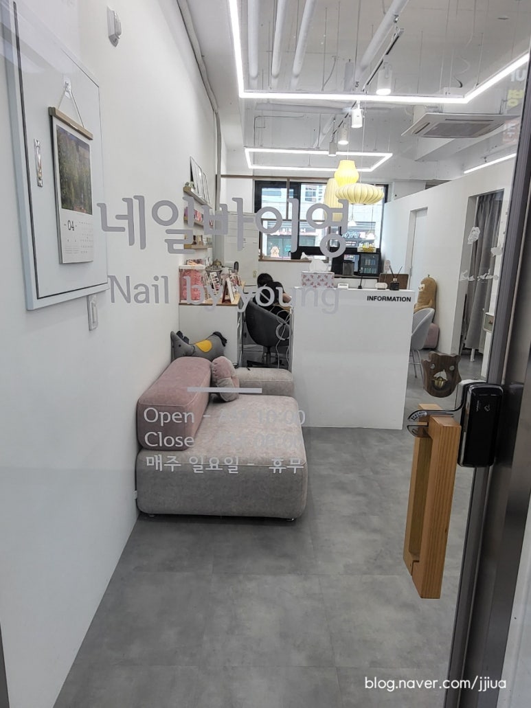 바이영네일 이미지
