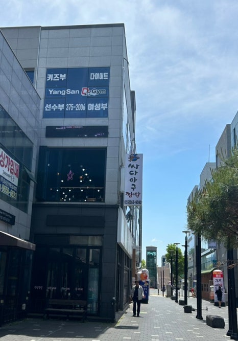 싸다아구찜탕 이미지