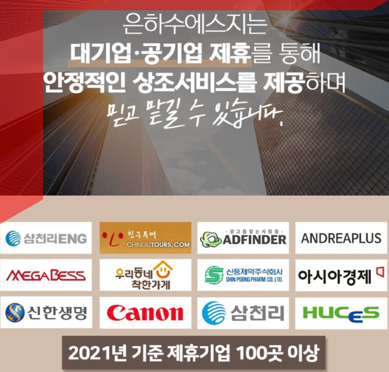 대청병원장례식장 이미지