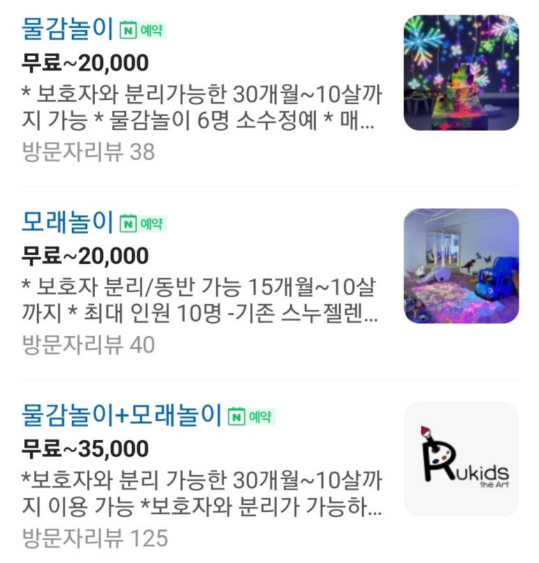 루키즈더아트 이미지