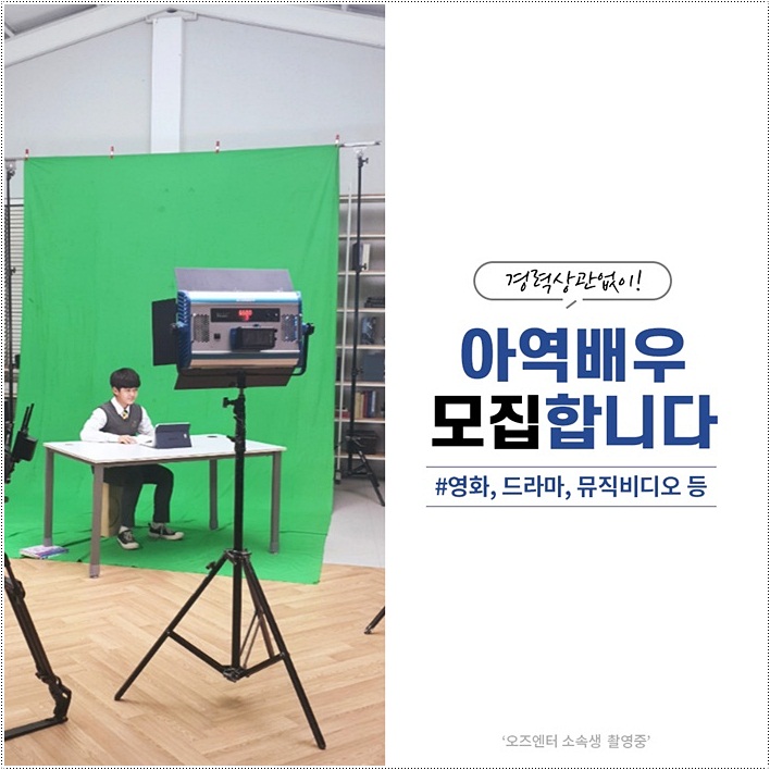 오즈엔터 이미지