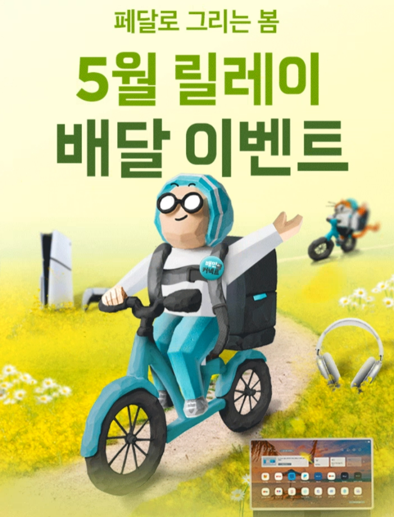 돈플레이미 이미지