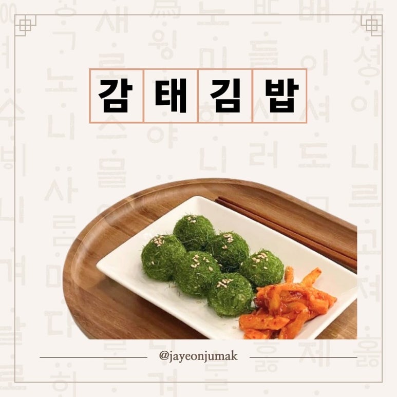 전통주막 이미지