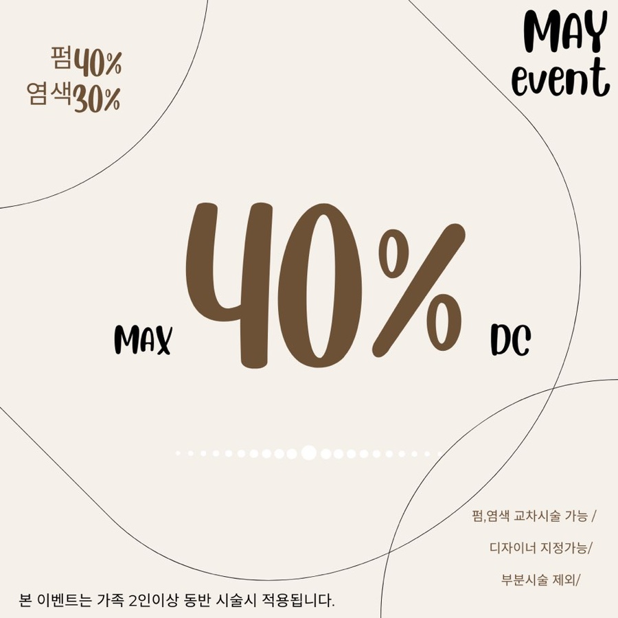 푸름헤어 이미지