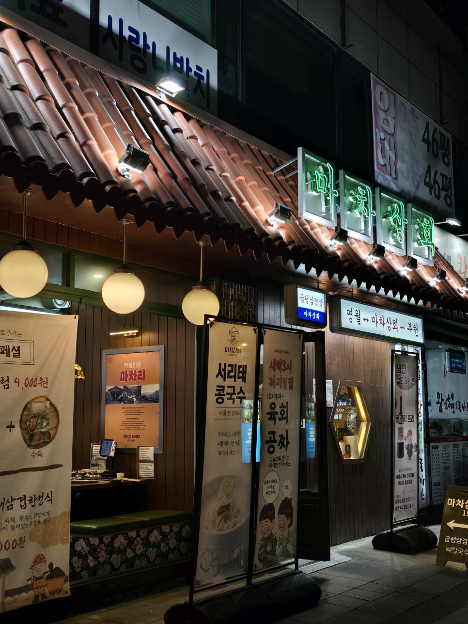 오정상회 이미지