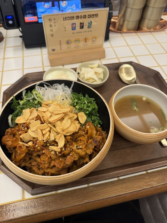 번창식당 이미지