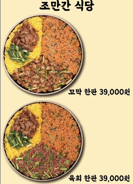 대부도식당 이미지