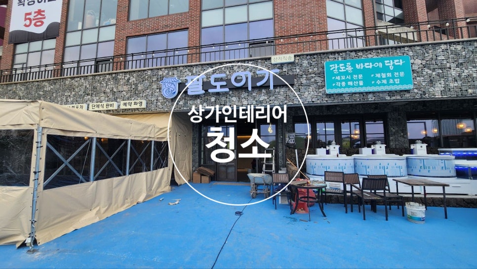 경민인테리어 이미지