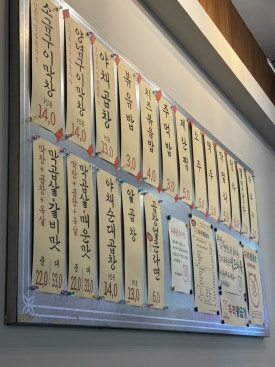두리왕곱창영등포역점 이미지
