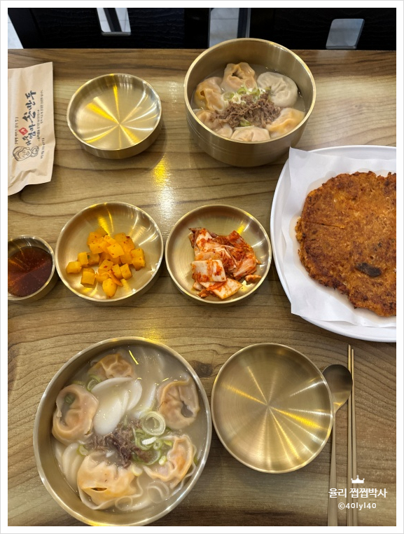 엄마손만두국 이미지