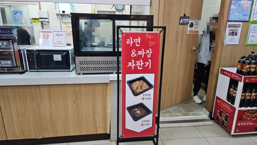 영산자판기 이미지