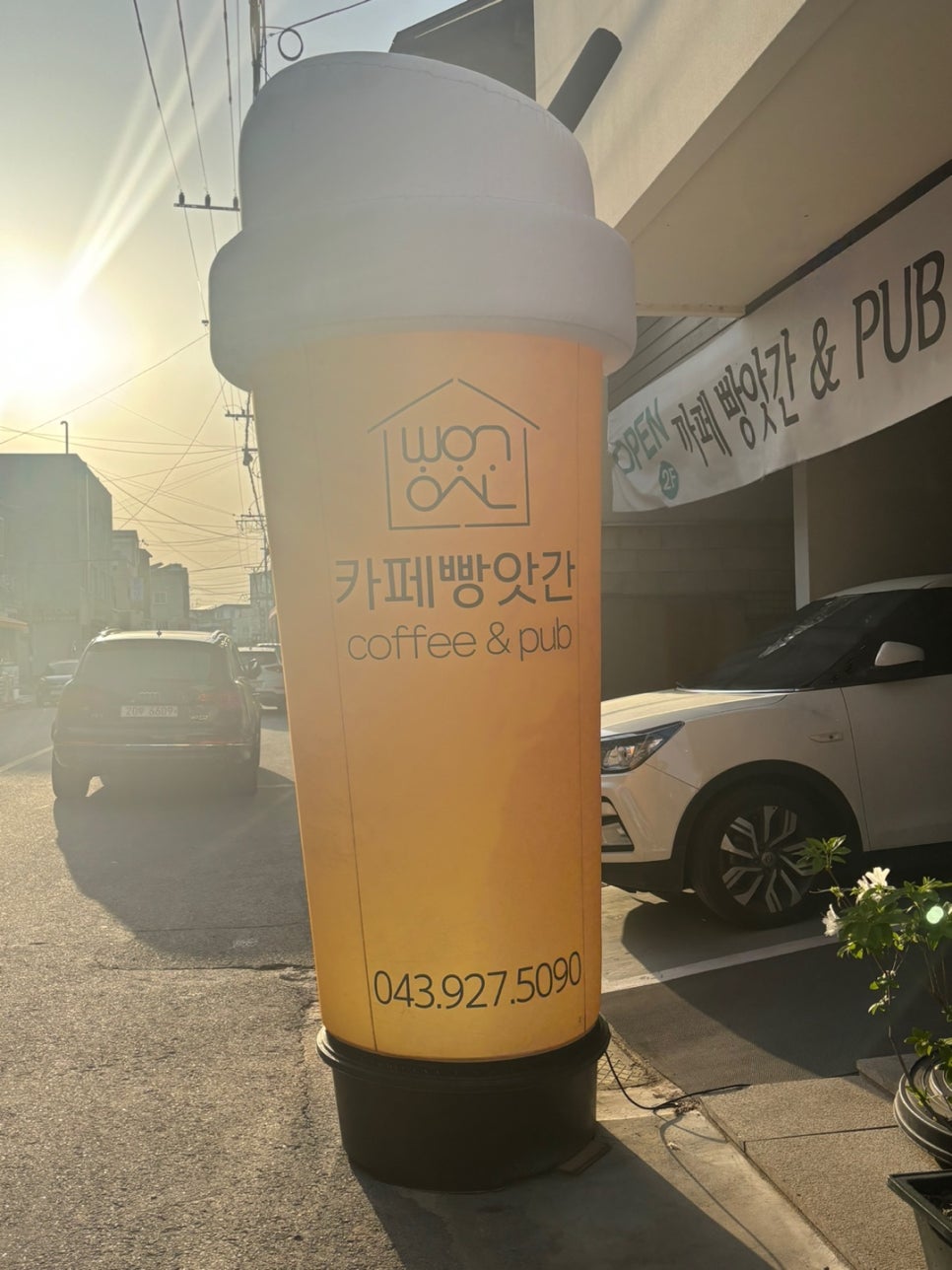 감곡떡방앗간 이미지