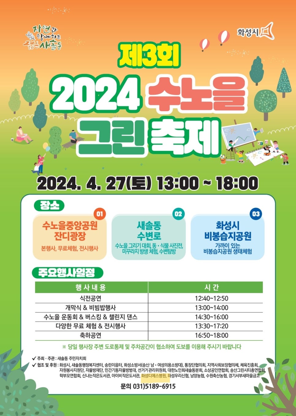 디에스그린 이미지