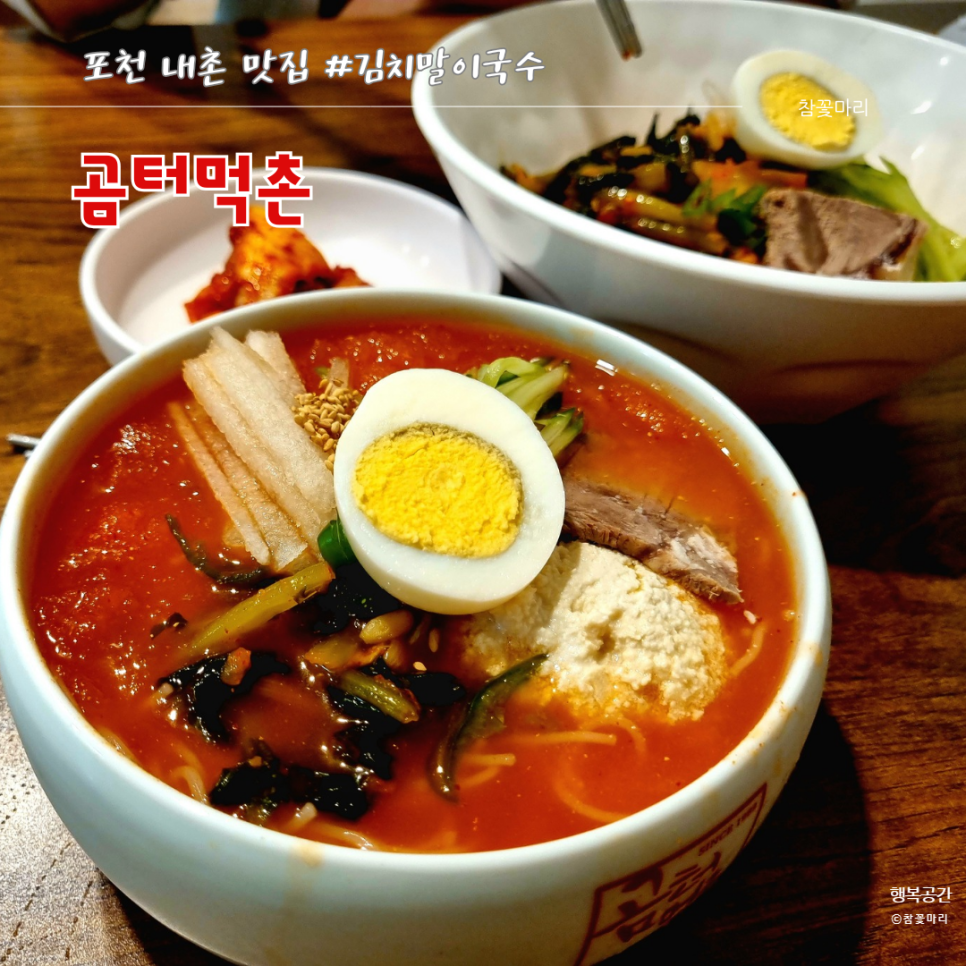 베이스내촌 이미지