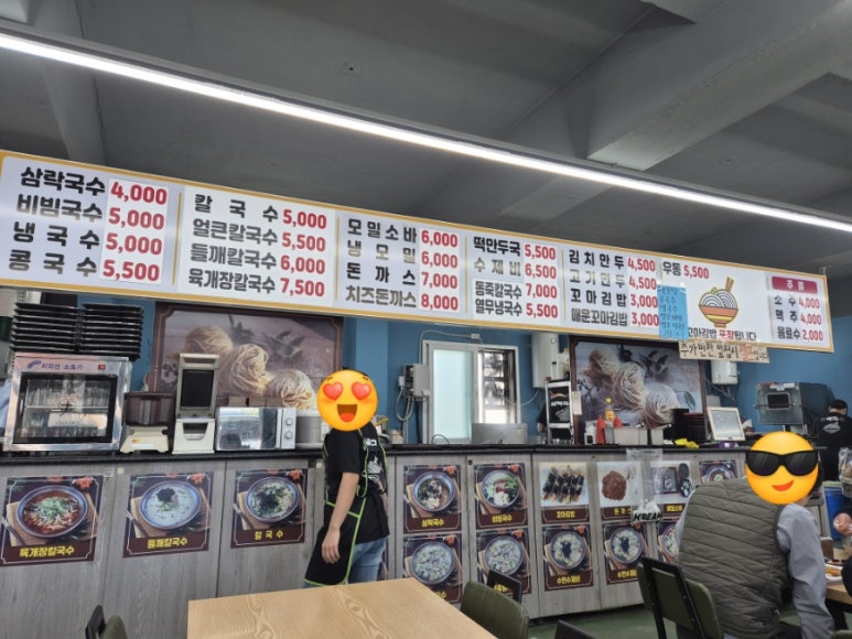 삼락국수 대산점 이미지