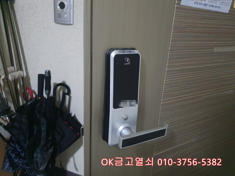 중앙열쇠 이미지