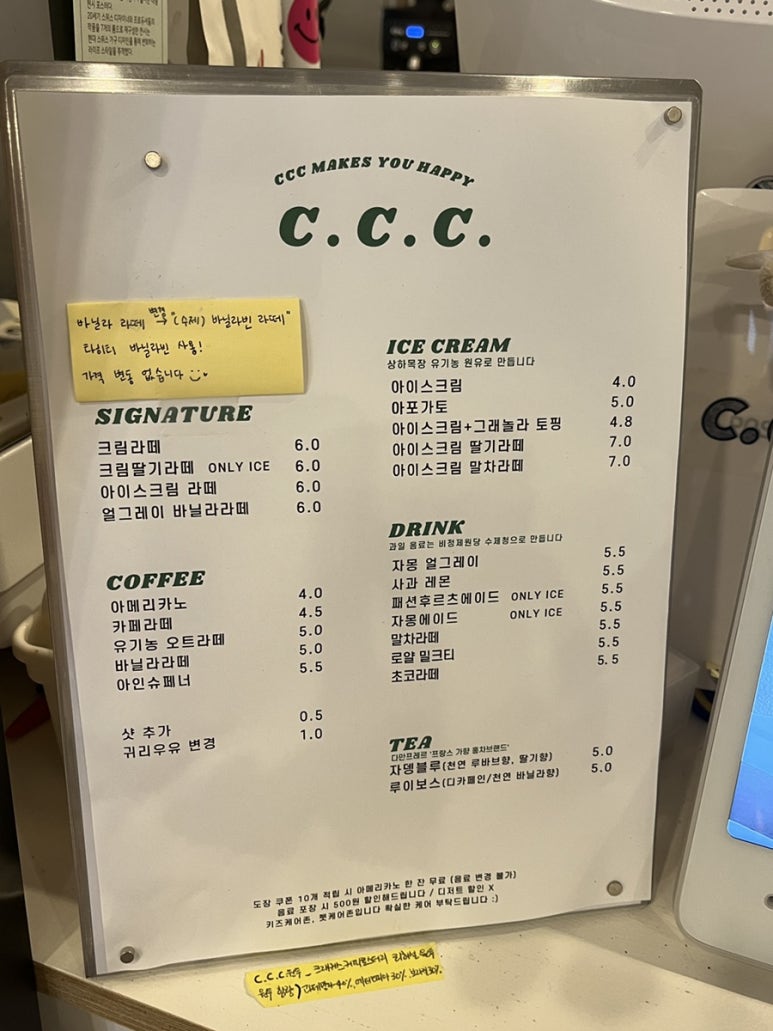 카페CCC(씨씨씨) 이미지