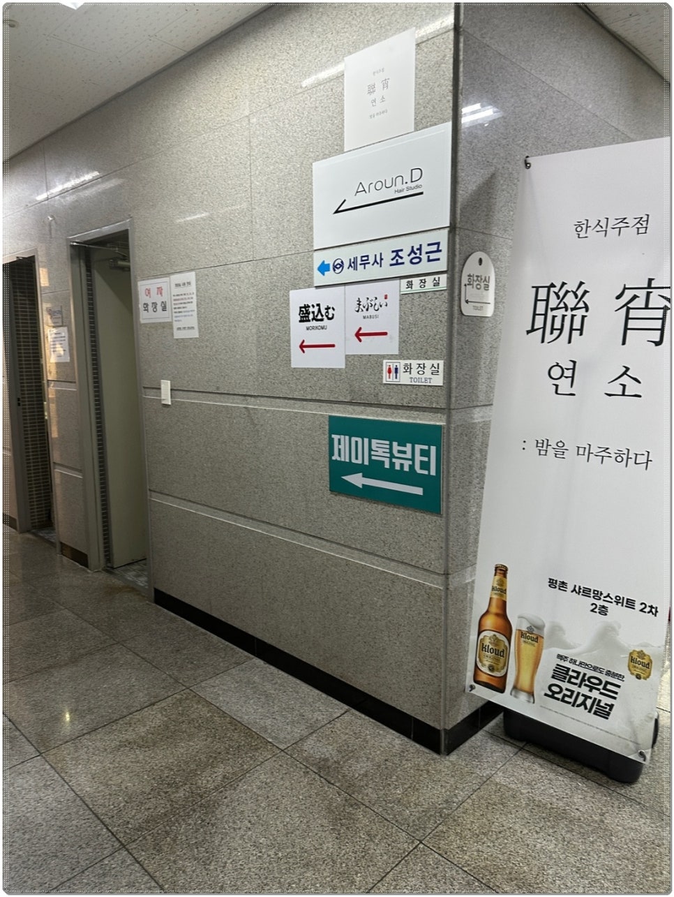 제이뷰 이미지
