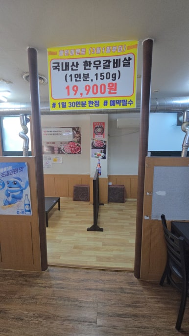 한우문 이미지