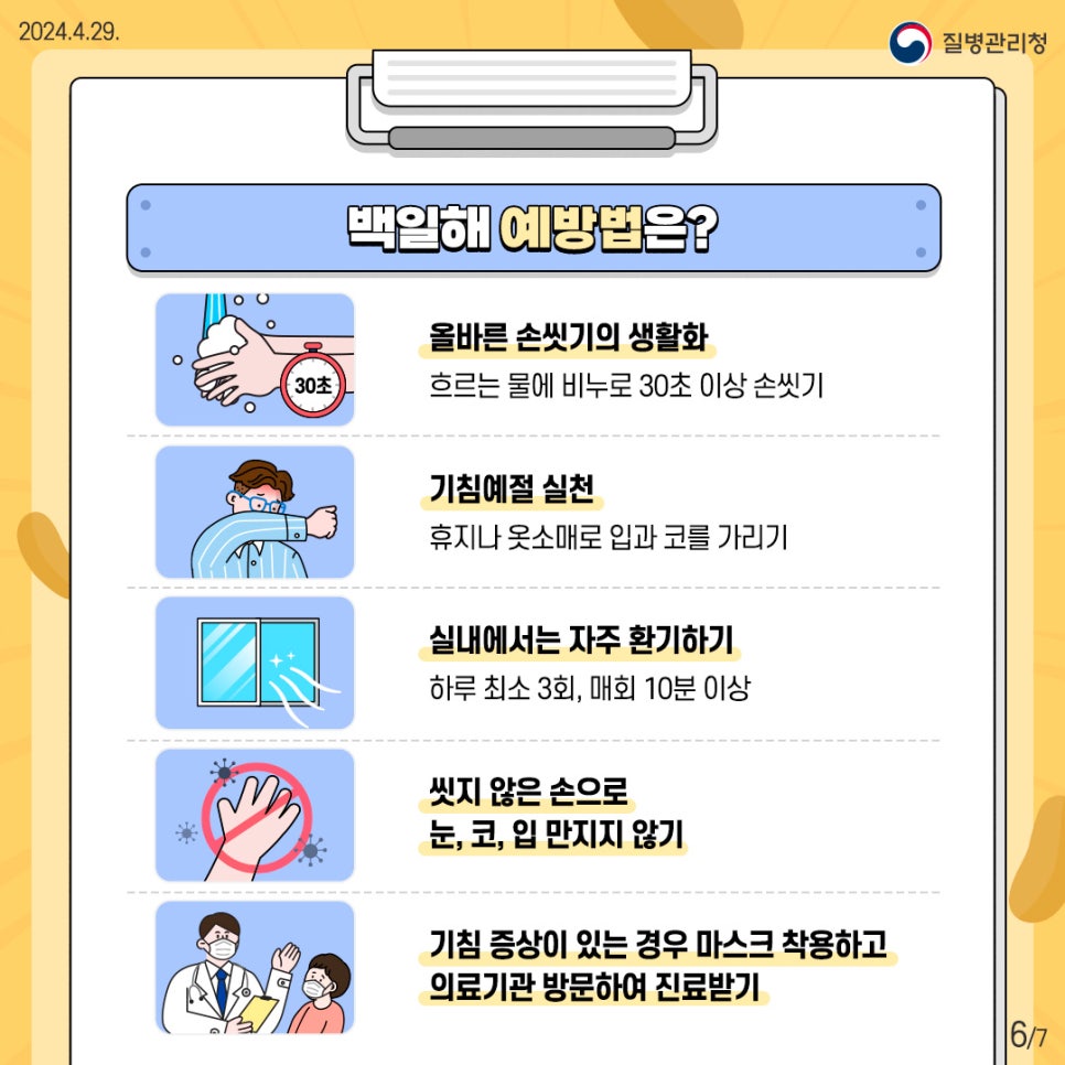 웁 이미지