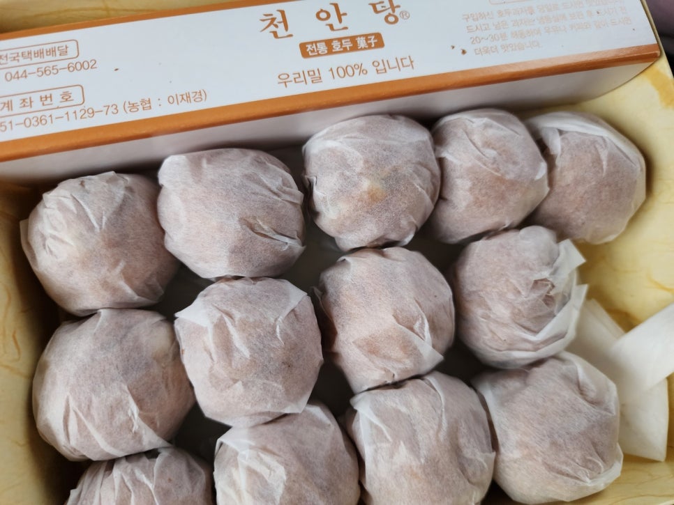 천안당호두과자 이미지