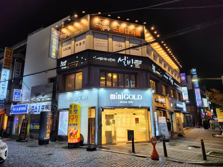 노블스터디카페 이미지