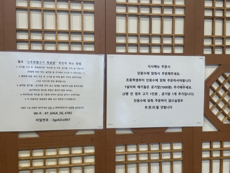 써니의착한식당상모 이미지