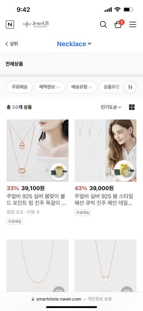 주얼비 이미지