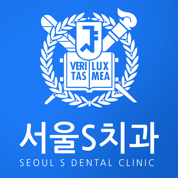태양치과 이미지